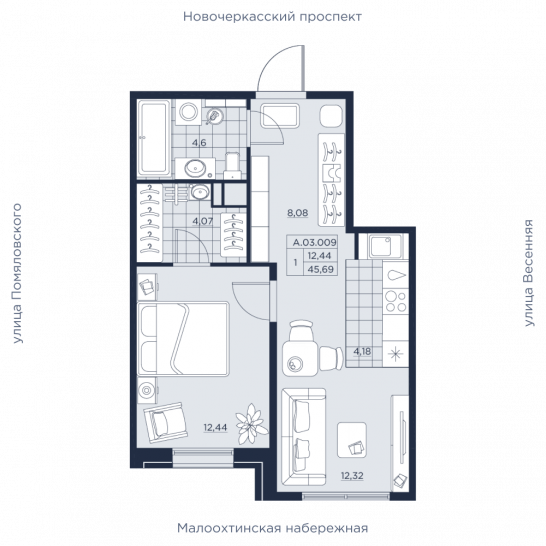 Однокомнатная квартира 45.69 м²